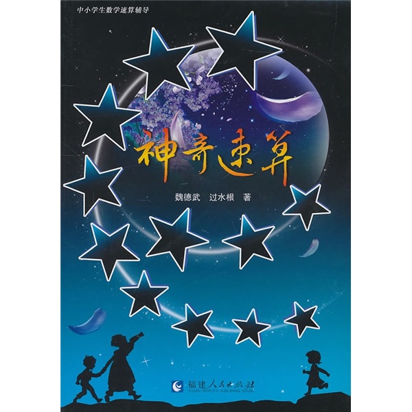 课外读物历史价格插件|课外读物价格走势