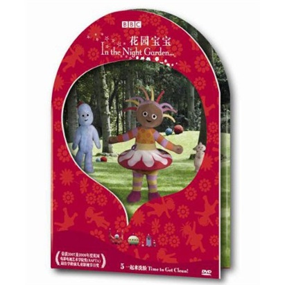 花园宝宝5(dvd)