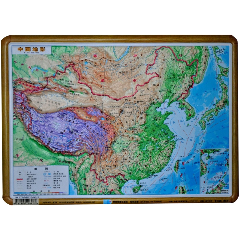 中国地形（1：22300000） epub格式下载