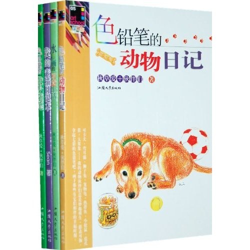 ART SCHOOL涂鸦馆系列：涂鸦馆系列（全4册）