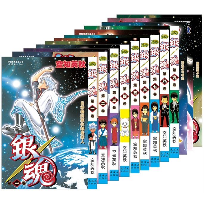 银魂(套装全12册)