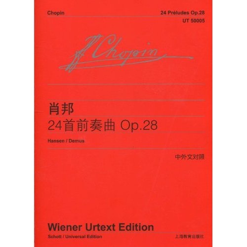 肖邦24首前奏曲:OP.28