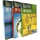 Time Out欧洲城市指南丛书（套装共3册）