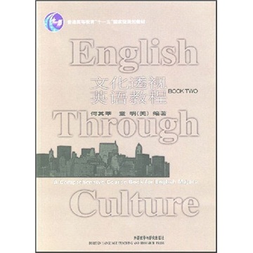 普通高等教育“十一五”国家级规划教材：文化透视英语教程2（08）