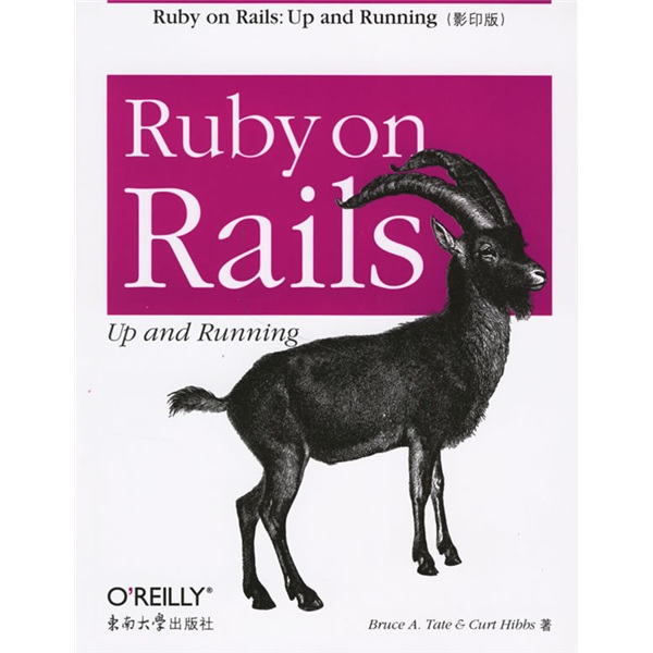 oreilly:ruby on rails英文版9787564105693