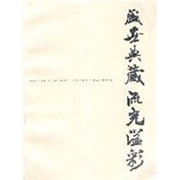 盛世典藏流光溢彩