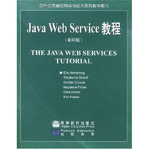 Java Web Service教程（影印版）（附光盘）