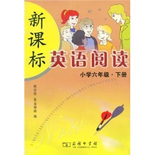 新课标英语阅读：小学6年级（下册）封面