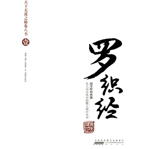 京东图书文具 2021-03-08 - 第14张  | 最新购物优惠券