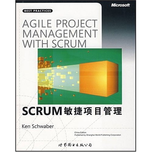 scrum敏捷项目管理:scrumscrum敏捷项目管理9787506283182
