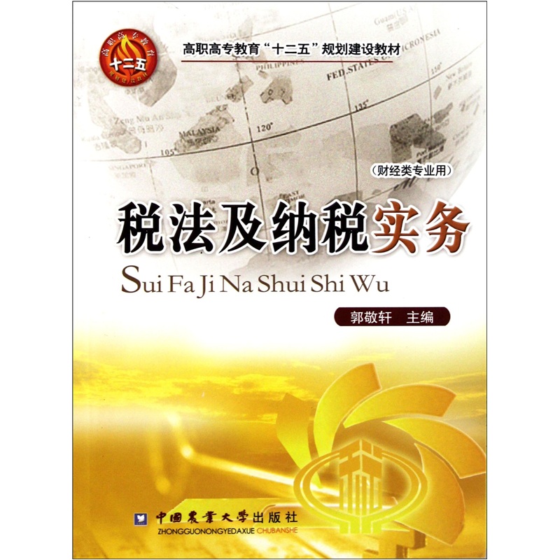 财经相关专业(财经相关专业技术资格证书有哪些)