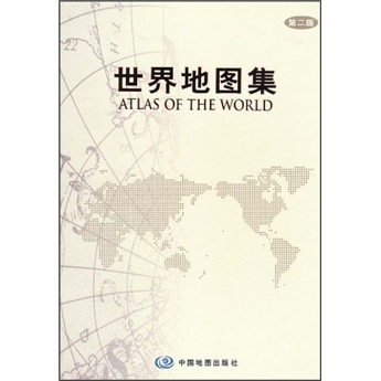 世界地图集（第2版）（附放大镜1个） azw3格式下载