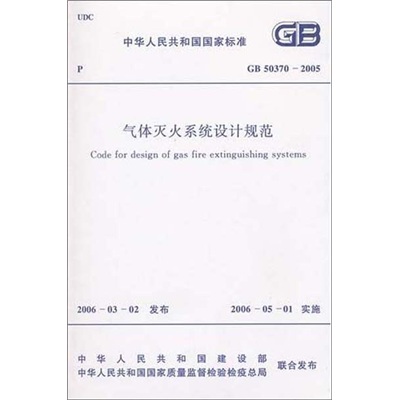 标准和规范商品历史价格查询网|标准和规范价格历史