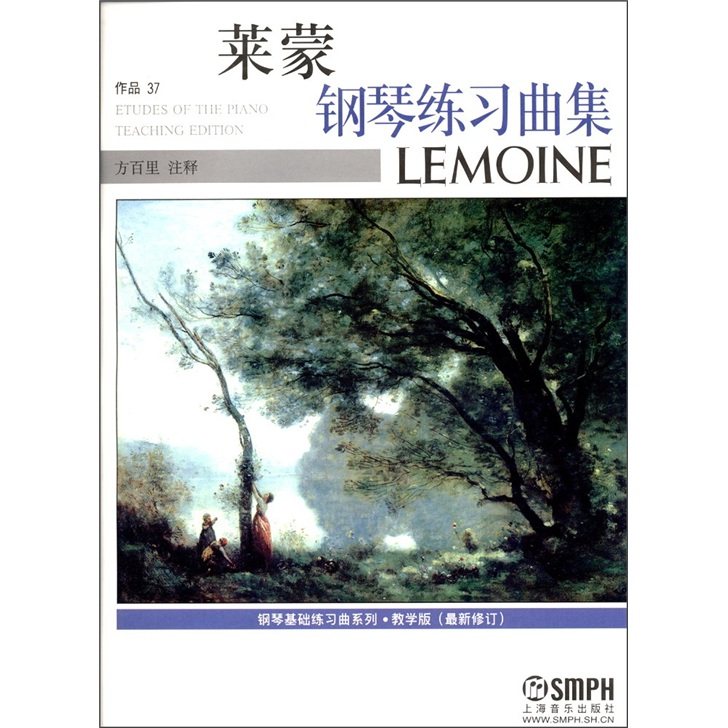 作品37:莱蒙钢琴练习曲集(教学版)(最