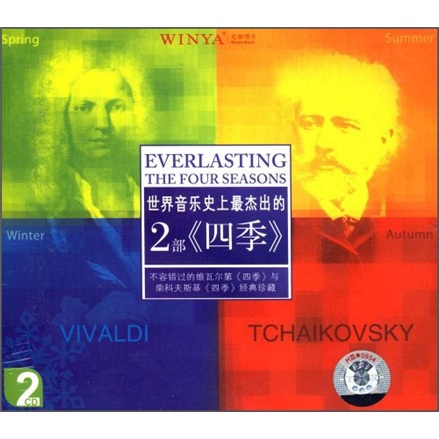 世界音乐史上最杰出的2部：四季（2CD）怎么样,好用不?