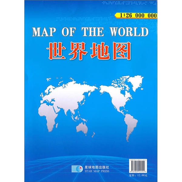 世界地图 kindle格式下载