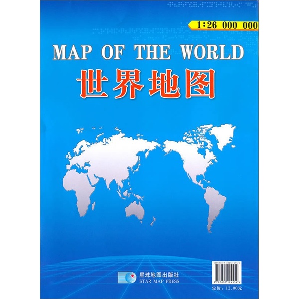 世界地图