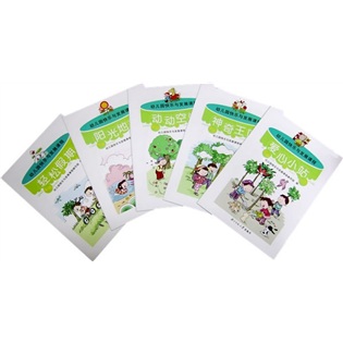 幼儿园快乐与发展课程动动空间5月中班下第3版