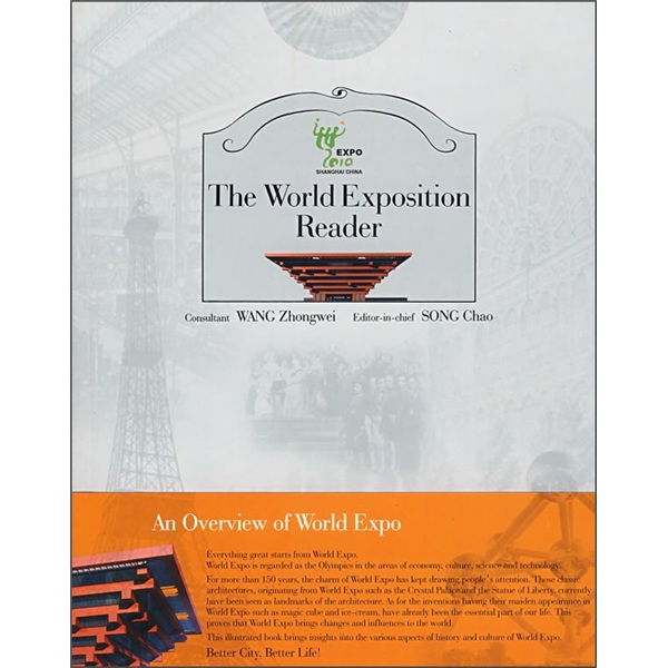 the world exposition reader