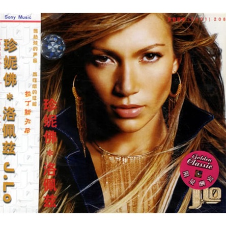 珍妮佛洛佩兹:同名(cd)