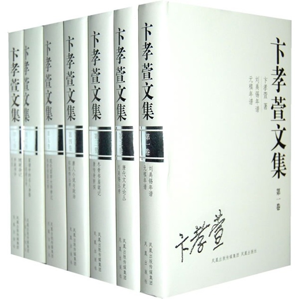 如何查京东集部最低价格|集部价格走势