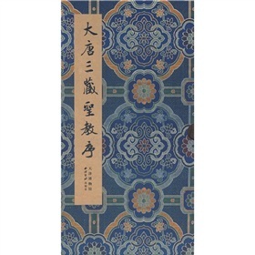 京东看书法理论最低价|书法理论价格走势