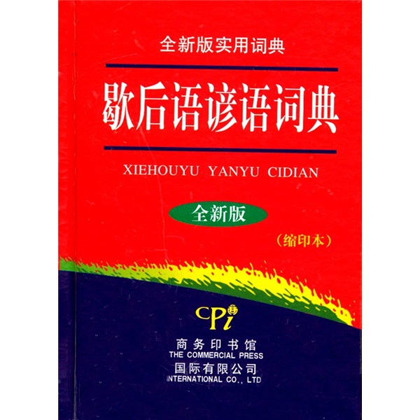 京东中小学工具书历史售价查询网站|中小学工具书价格走势图