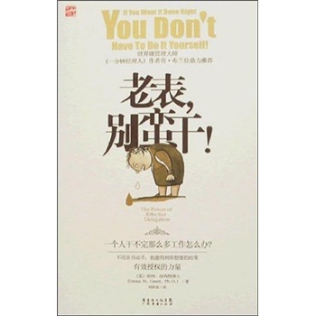 老表，别蛮干！