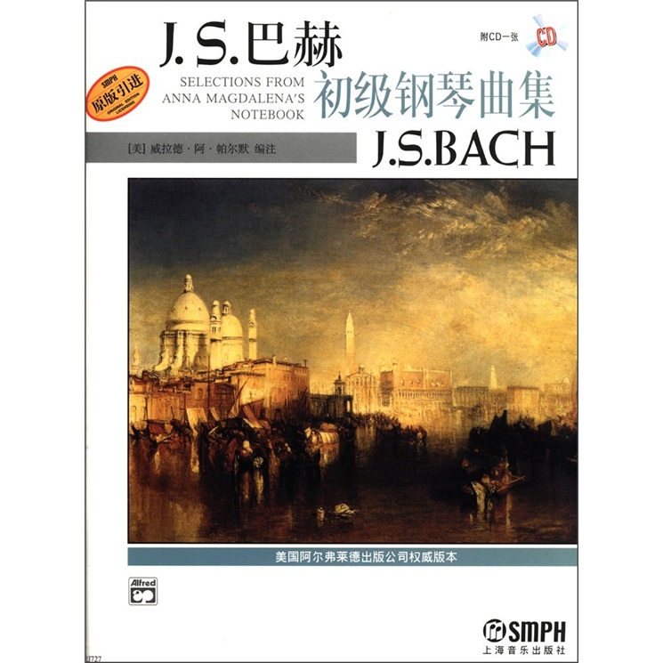 巴赫初级钢琴曲集（附CD光盘1张）