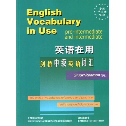 英语在用剑桥中级英语词汇（英文原版）