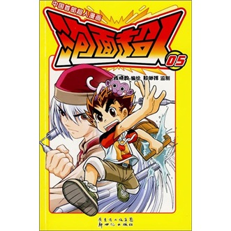 泡面超人:059787540542207