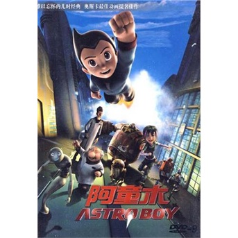 阿童木(dvd9)