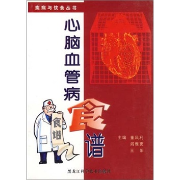 心脑血管病食谱