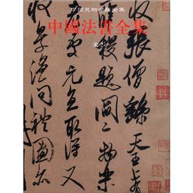 查书法理论商品价格的App哪个好|书法理论价格比较