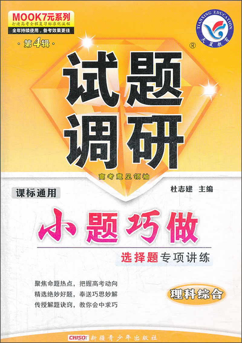 选择题 相关京东优惠商品价格升序 价格图片品牌优惠券 虎窝购