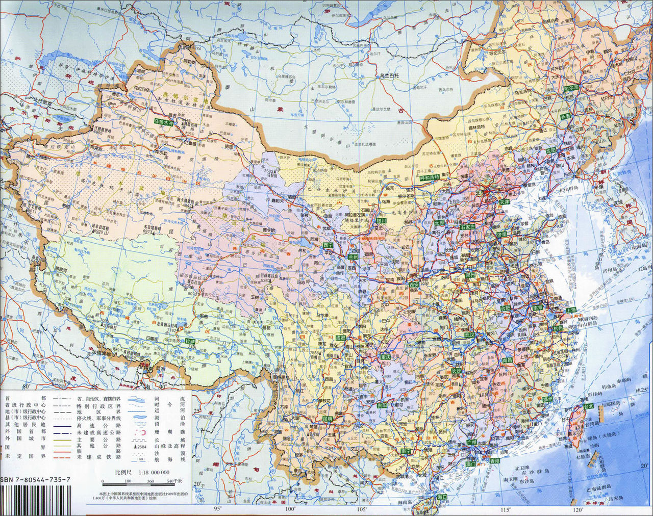 中国地图（覆膜）（1：5 350 000）（2013版）