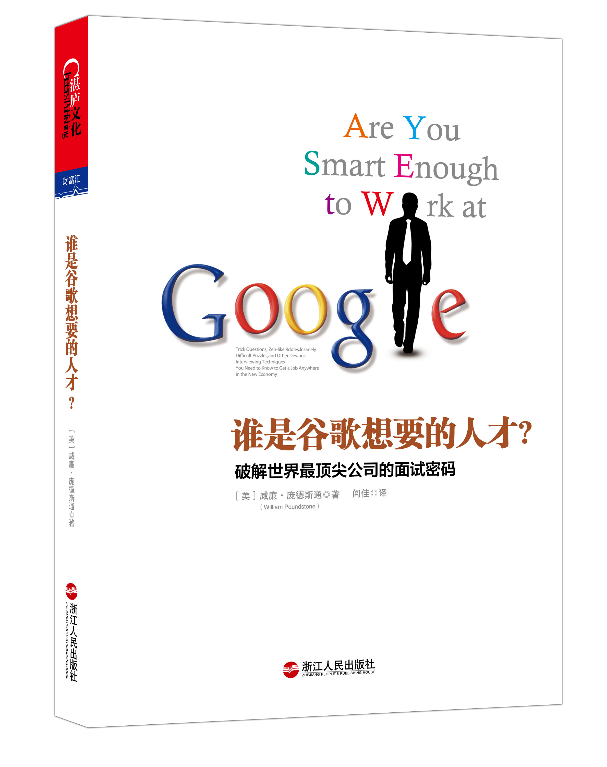 人力资源管理能查历史价格吗|人力资源管理价格历史
