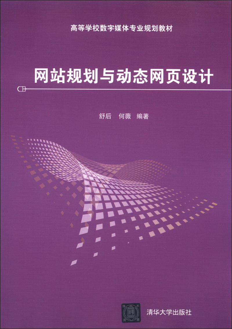 设计配色推荐的网站_关于配色的网站_网站建设的配色怎么选择