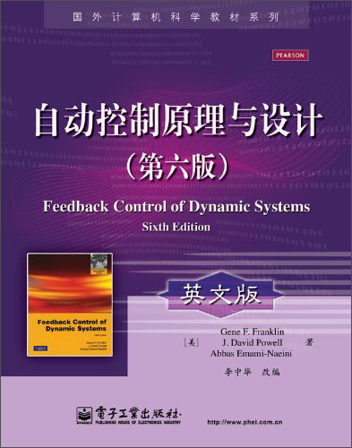 自动控制原理与设计（英文版）（第6版） pdf格式下载