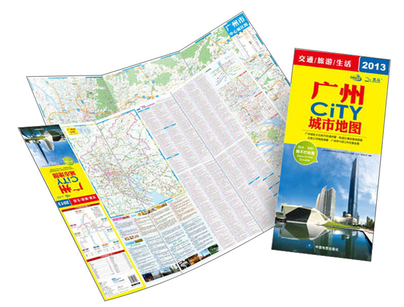 2013广州CITY城市地图
