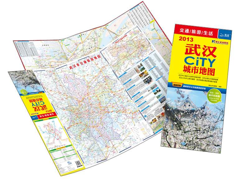 2013武汉CITY城市地图（附公交速查手册） mobi格式下载