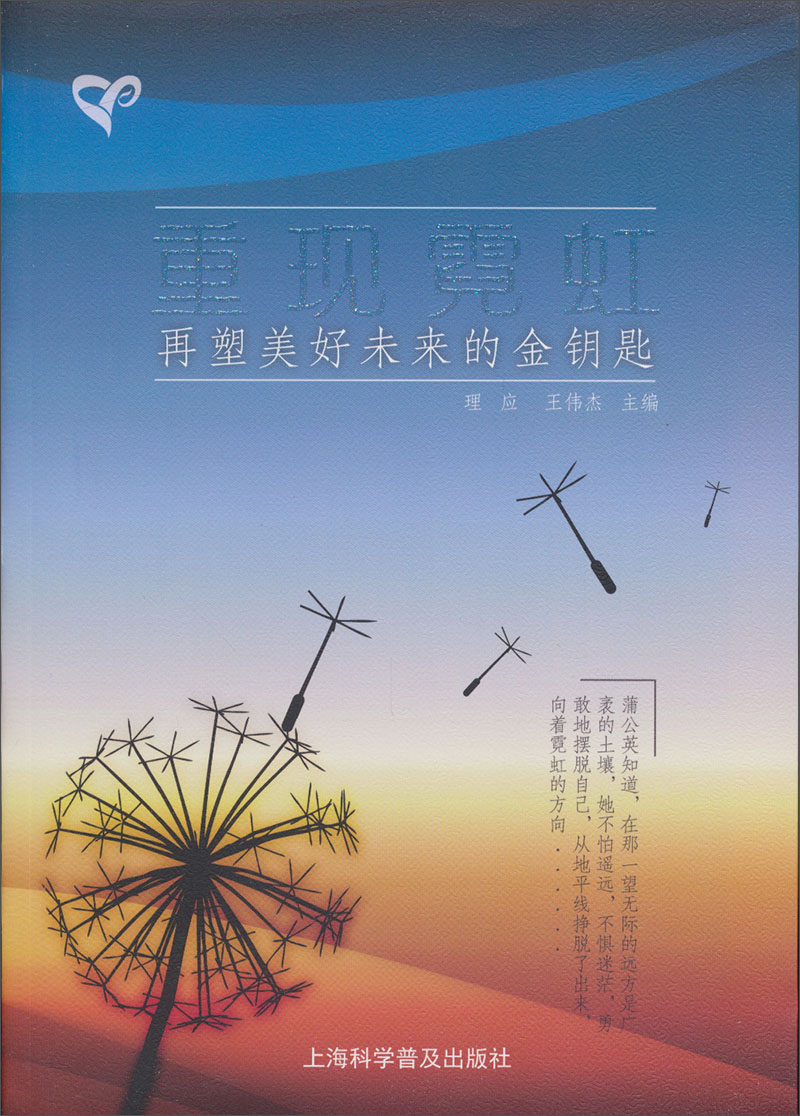 重现霓虹：再塑美好未来的金钥匙