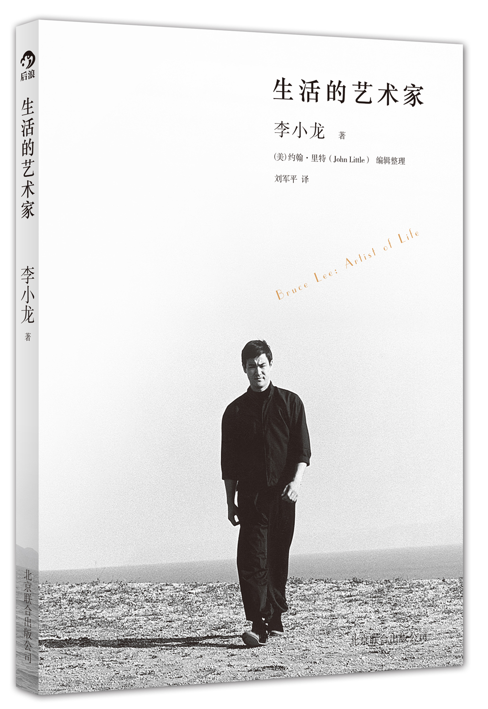 京东图书文具 2022-03-09 - 第5张  | 最新购物优惠券