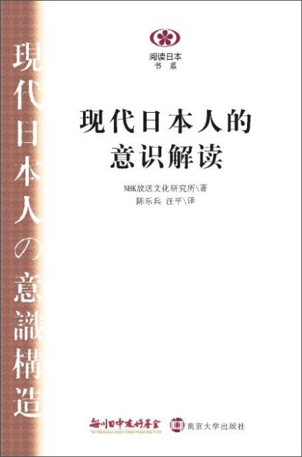 [正版图书]阅读~~书系：现代~~人的意识解读