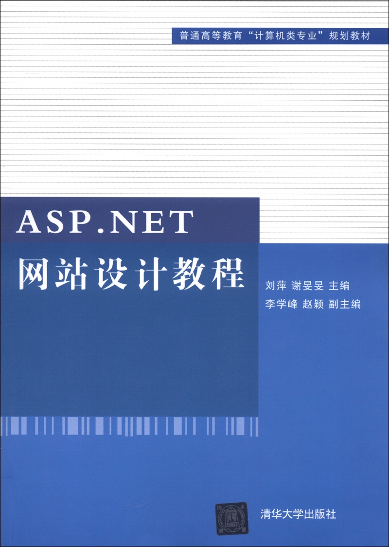 深圳net网站建设_深圳网站建设解决方案