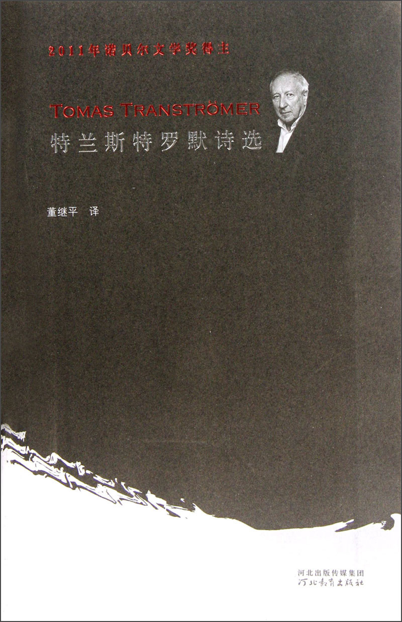 诗歌词曲价格历史最低|诗歌词曲价格走势图