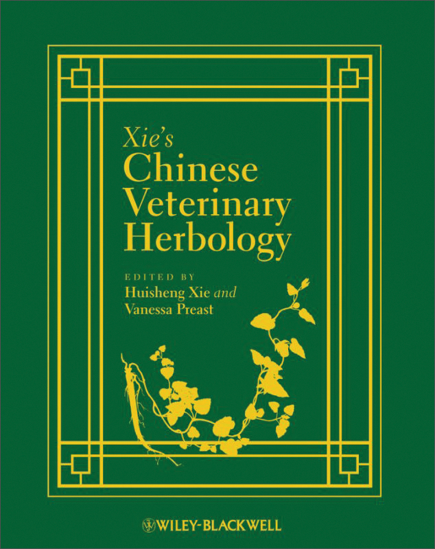 xies chinese veterinary herbology