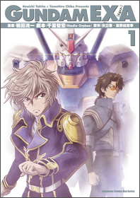 GUNDAM EXA01
