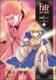 Fate/staynight19