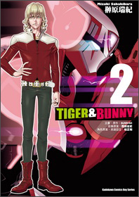 TIGER&BUNNY02